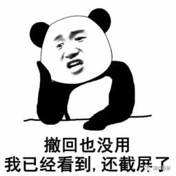 为什么我撤单撤不掉！！