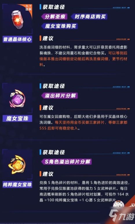 代币奖励原则,为什么代币原则可以有效地激励和刺激创新? 代币奖励原则,为什么代币原则可以有效地激励和刺激创新? 快讯