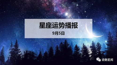 赵名辉塔罗占卜下一个对象的星座 信息阅读欣赏 信息村 K0w0m Com