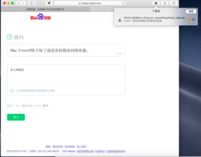 win10为什么没有mac显示得好