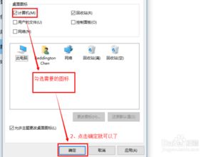 win10系统重装后我的电脑找不到了