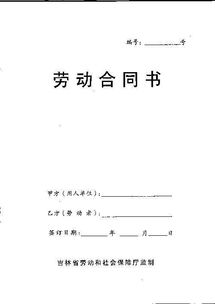 未签合同的劳动者辞工，单位需要承担什么责任？