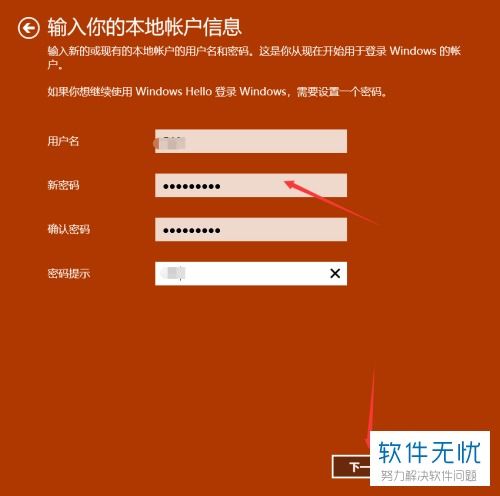 win10如何本地安装系统