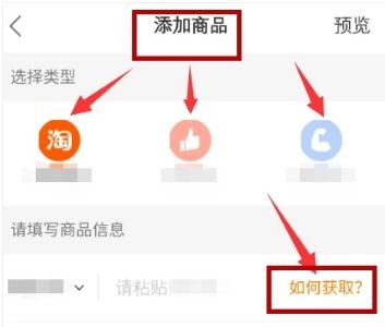 为什么快手小店无法上传耳饰商品(快手小店图片上传不了)