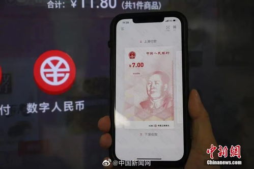 wemix币怎么换成rmb,新币怎样兑换成人民币