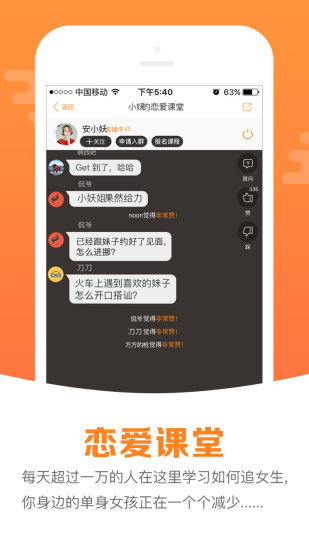 独家揭秘他趣解封软件：一款改变千万人社交方式的神秘APP！