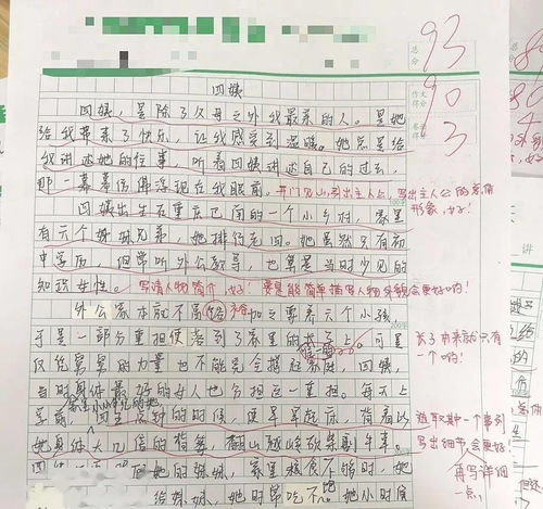 限时1元,每天10分钟,小学生作文告别 动笔难