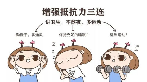 原创 孩子老生病,竟是睡眠出了问题