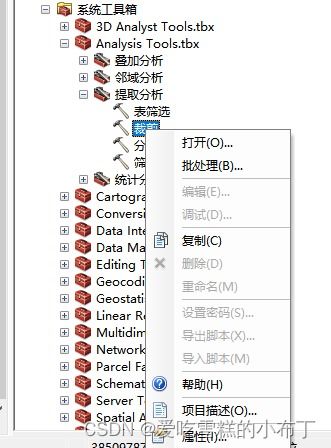 古籍查重工具：论文引用的得力助手