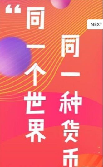 基金会能接受比特币,比特币成为了基金会捐赠的新选择 基金会能接受比特币,比特币成为了基金会捐赠的新选择 融资