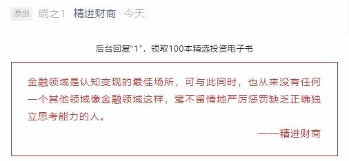 我有两个券商账户，买股票怎么会出现场内撤单