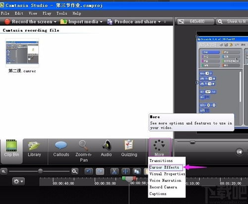 喀秋莎9如何设置光标 camtasia studio给视频设置光标效果的方法 