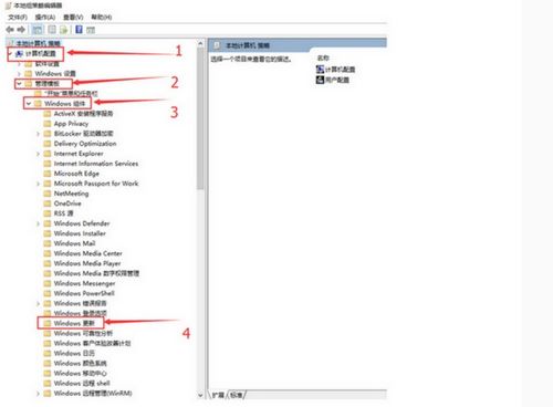 win10系统怎么关闭配置更新