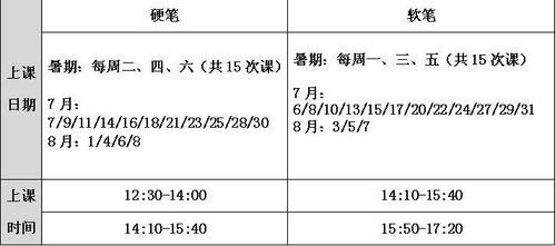 室的毛笔字怎么写