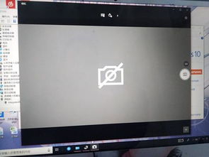 win10电脑摄像头黑白