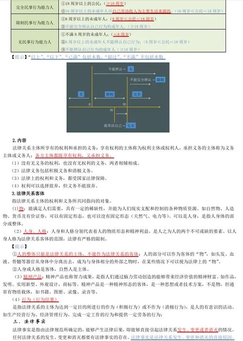 读书笔记查重软件免费版，让您告别繁琐查重流程