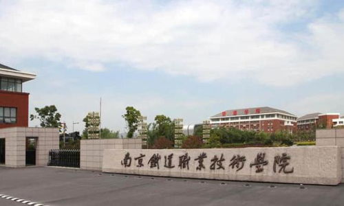 关于铁路的专科学校,铁路有哪些专科学校？