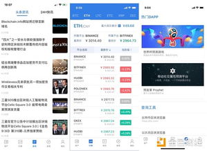 币 安app官网入口,介绍。 币 安app官网入口,介绍。 快讯