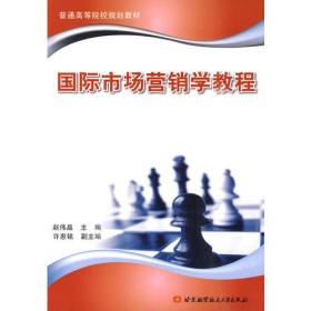 国际市场营销的spz是什么,什么是国际市场营销情报系统?-第4张图片