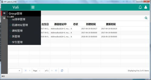 程序侠cms系统自动生成文章工具