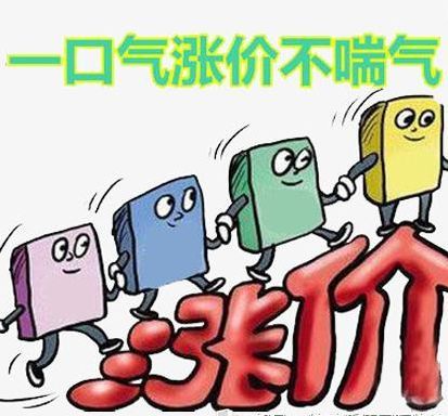 爆仓 涨价 停航 接下来的1个月货代 外贸人准备好了吗 云通关 热点关注 