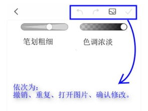 手机照片怎么涂鸦 