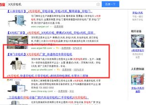 常熟广州SEO外包，助你轻松提升网站排名！