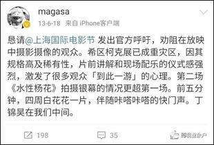 为什么什么电影不可以摄屏(为什么有的电影不支持投射电视)