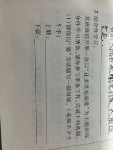 表达深爱的诗句名言（感情格言？）