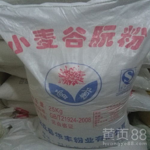 【谷朊粉原料生产商食用谷朊粉什么价格】- 黄页88网