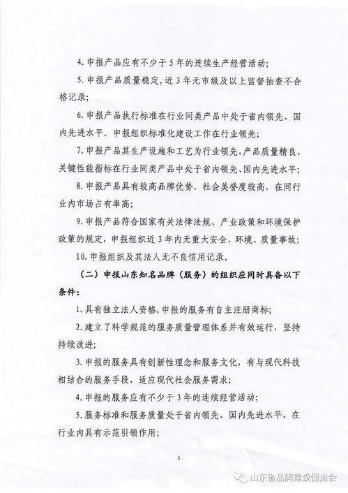 约谈书面说明材料范文,终本约谈后怎么处理？