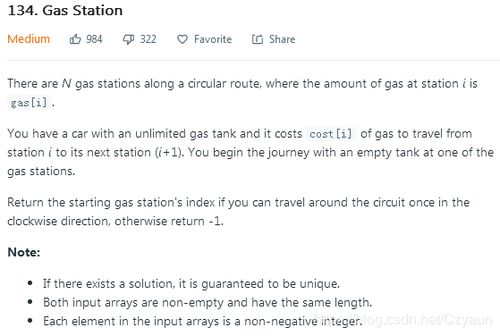 gas station 翻译,Gas Saio: A Coveie Pi Sop for Drivers