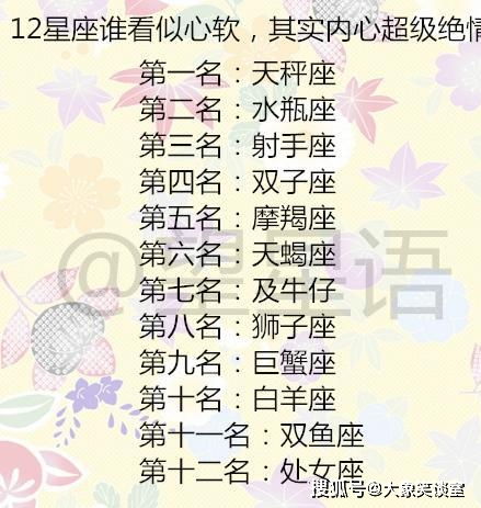 12星座如何应对女友翻旧账的行为 详细解析12星座心理学效应