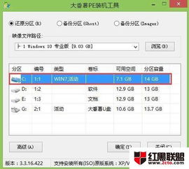 win10系统主板如何设置