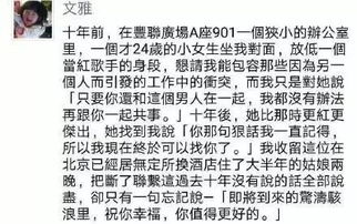 张靓颖疑似离婚 为什么常常父母越反对的两人越在一起 