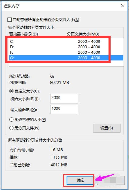 win10不用360怎么清理内存