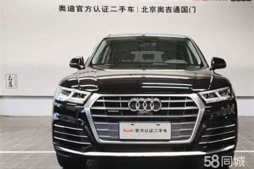 北京二手奥迪 Q5L 2020款 Q5L 45 TFSI 尊享运动型 38万元 搜狐二手车 