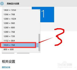 笔记本win10怎么调烟雾头效果最好