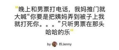 男朋友见过你最尴尬的事情是什么 