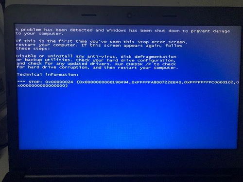 笔记本电脑蓝屏无法开机怎么办 笔记本开机蓝屏进不了系统怎么办？