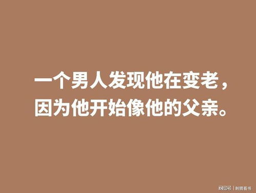 有关父亲的名言_关于父爱或母爱的名言名句？