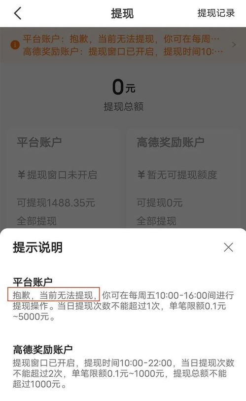 二类钱包怎么取消限额提醒微信零钱年限额怎么解除限制