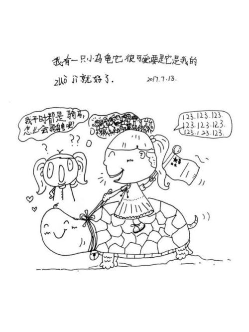 这本阅读量超200万的手绘漫画日记,竟出自下城二年级小女生之手