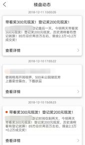 上虞新房备案折扣,上虞新房备案折扣：最新动态