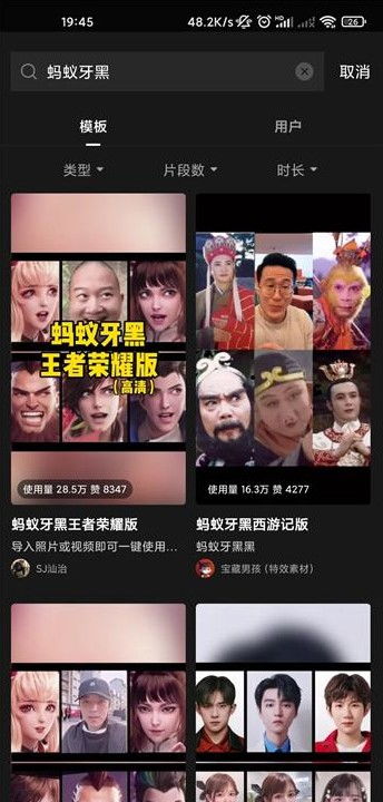 抖音蚂蚁牙黑动图怎么制作(抖音蚂蚁呀嘿视频及动图怎么做 抖音蚂蚁呀嘿制作方法)