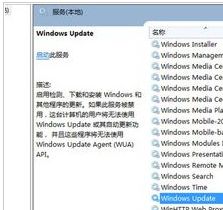 如何关闭win8.1的更新win10