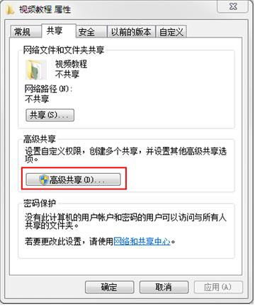 win10多台电脑如何建立共享