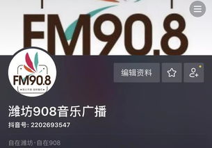 908主播日常,你绝对想不到,他们竟然是这样的