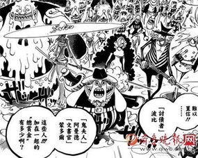 海贼王漫画846(以法治方式巩固抗疫成果 上海首份企业复工复产法律服务手册发布)