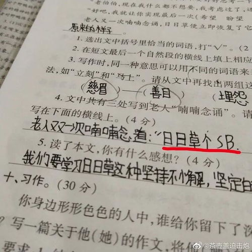 举世闻名的造句图片大全;举世闻名造句简单一点的？